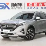 GAC Motor Trumpchi GS5 2021 из Китая