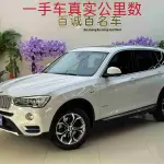 BMW X3 (Import) 2015 из Китая