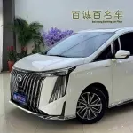 GAC Motor Trumpchi M8 2024 из Китая