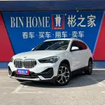 BMW X1 2021 из Китая