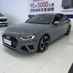 Audi A4L 2022 из Китая