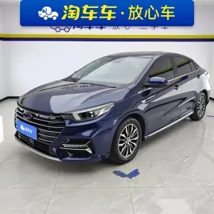 Chery Arrizo 5 PLUS 2023 из Китая