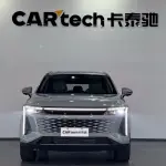 Exeed Yaoguang из Китая