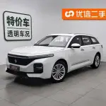 Baojun Valli 2022 из Китая