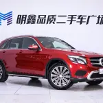 Mercedes-Benz GLC 2016 из Китая