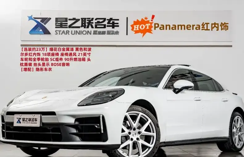 Porsche Panamera 2025 из Китая