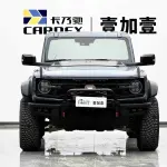 Ford Bronco 2025 из Китая