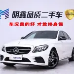 Mercedes-Benz C-Class 2020 из Китая