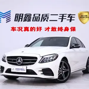 Mercedes-Benz C-Class 2020 из Китая