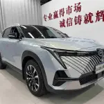 GAC Motor Shadow Cool 2023 из Китая