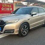 Honda UR-V 2017 из Китая
