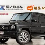 Mercedes-Benz G-Class 2024 из Китая