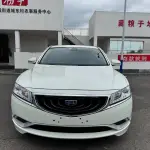Geely Borui 2016 из Китая