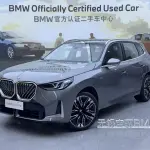 BMW X3 из Китая
