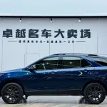 Chevrolet Equinox 2021 из Китая