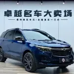 Chevrolet Equinox 2021 из Китая