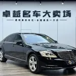 Mercedes-Benz S-Class 2009 из Китая