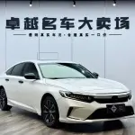Honda Inspire 2023 из Китая