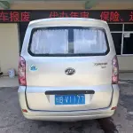 Lifan 丰顺 2015 из Китая
