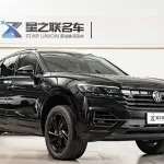 Volkswagen Touareg 2023 из Китая