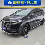 Honda Odyssey 2023 из Китая