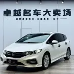Honda Jade 2019 из Китая