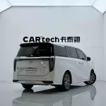 GAC Motor Trumpchi M8 2025 из Китая
