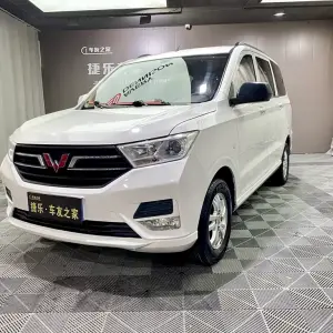 Wuling Hongguang 2020 из Китая