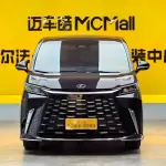 Lexus LM 2024 из Китая