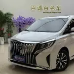 GAC Motor Trumpchi M8 2022 из Китая