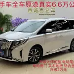 GAC Motor Trumpchi M8 2022 из Китая