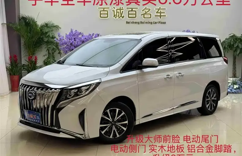 GAC Motor Trumpchi M8 2022 из Китая