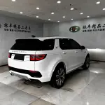 Land Rover Discovery Sport 2025 из Китая