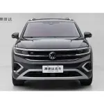 Volkswagen Talagon 2023 из Китая