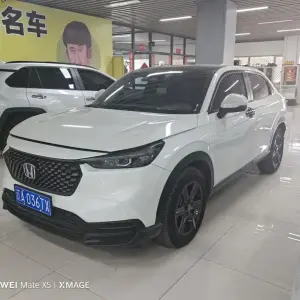 Honda XR-V 2023 из Китая