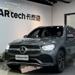 Mercedes-Benz GLC 2021 из Китая