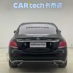 Mercedes-Benz E-Class 2020 из Китая
