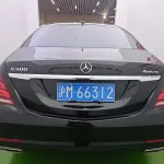 Mercedes-Benz S-Class 2016 из Китая