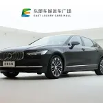 Volvo S90 PHEV 2026 из Китая