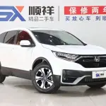 Honda CR-V 2022 из Китая