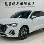 Audi Q3 2022 из Китая