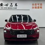 Ford Mondeo 2024 из Китая