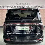 Hongqi Hongqi HQ9 PHEV 2024 из Китая