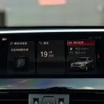 BMW X1 2020 140 л.с. 140 л.с. 140 л.с. из Китая