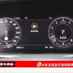 Land Rover Sport 2021 из Китая