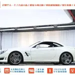 Mercedes-Benz SL-Class AMG 2016 из Китая