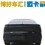 VOYAH Zeekr 2024 из Китая