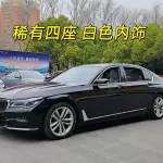 BMW 7 Series 2016 из Китая