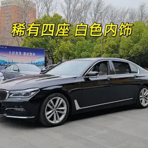 BMW 7 Series 2016 из Китая