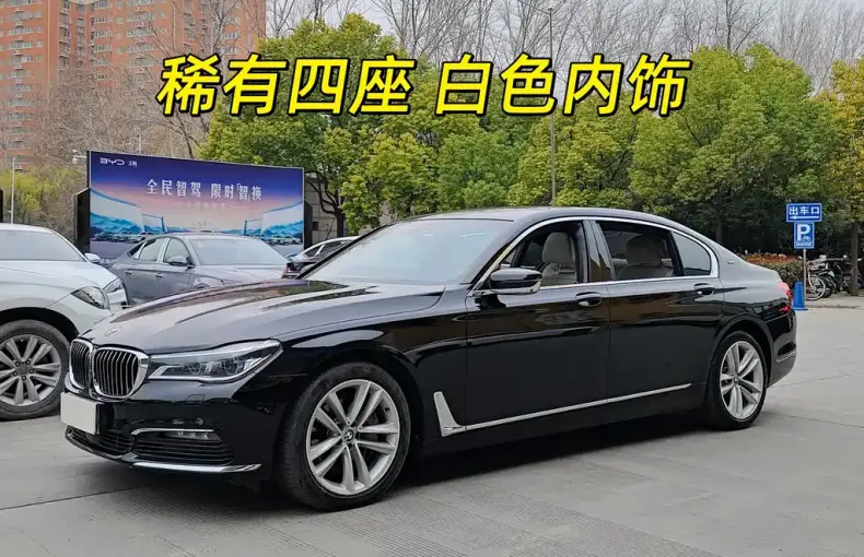 BMW 7 Series 2016 из Китая